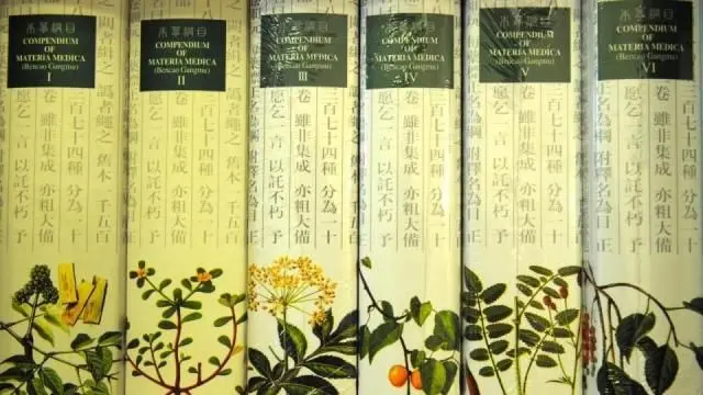 L’esprit des plantes